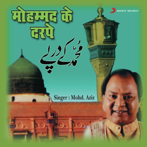 Mohd. Ke Darpe Mohammad Aziz MP3 Download